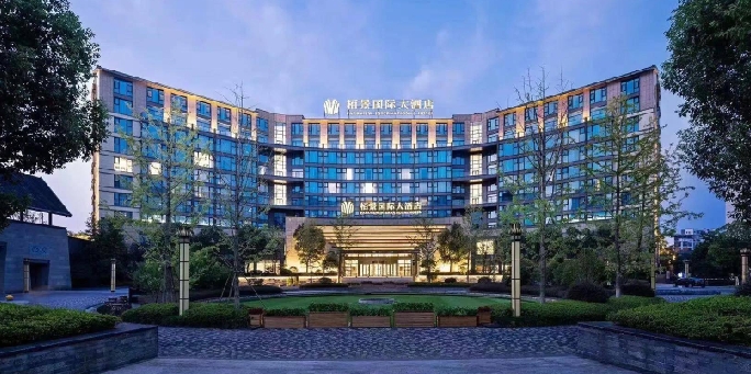 黄山栢景酒店