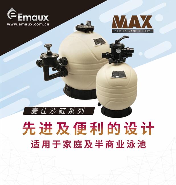 泳池沙缸过滤器的型号-1.jpg