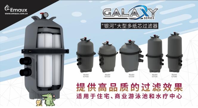 泳池沙缸过滤器的型号-2.jpg