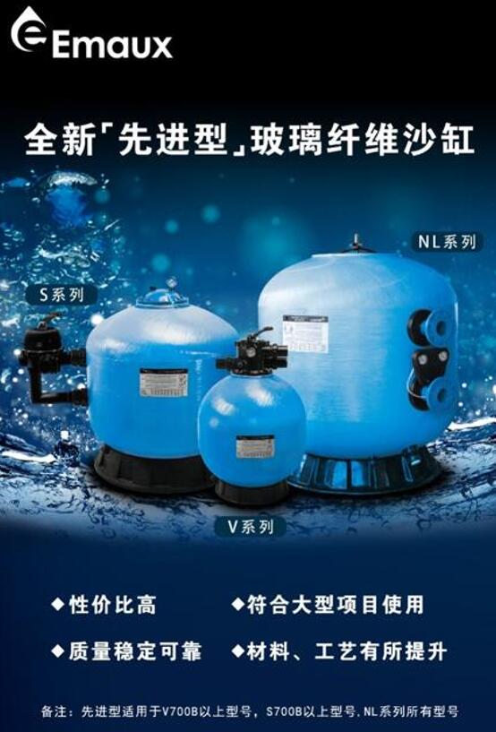 游泳池过滤器-3-28-2.jpg