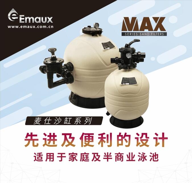 游泳池过滤器-3-28-3.jpg