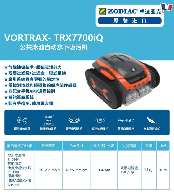 自动吸污机-3-28-2.jpg
