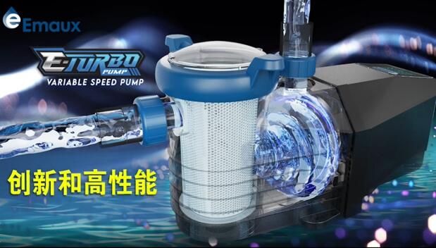 泳池变频水泵选购指南-1.jpg