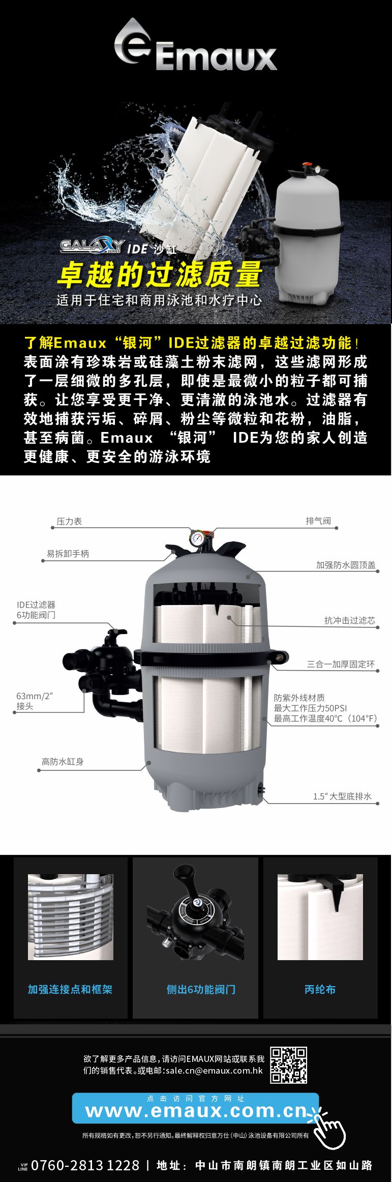 IDE过滤器.jpg