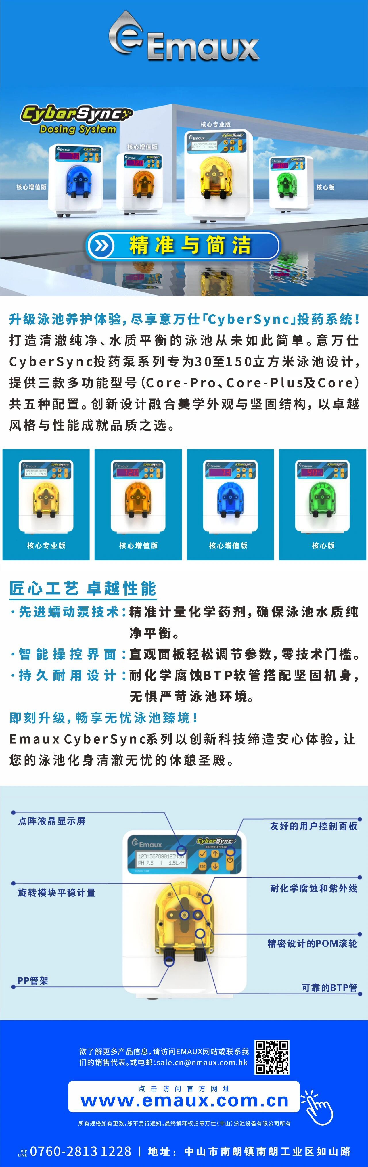 微信图片_2026-06-12_091409_954jj.jpg