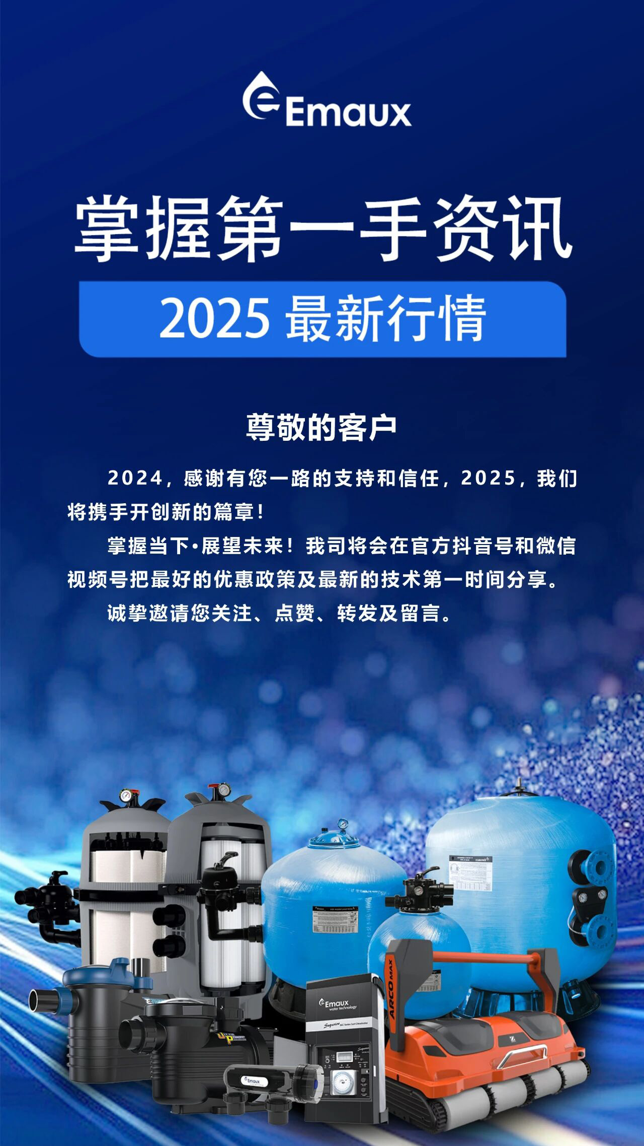 微信图片_2026-06-12_110820_849.jpg